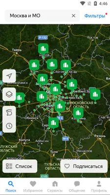 Yandex.Realty android App screenshot 8